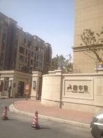馥华里公寓房