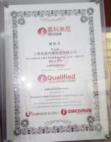 嘉科米尼授权书